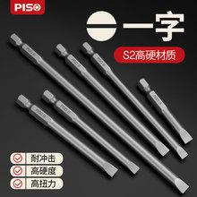 PISOһ�����^����늄Ӛ���ݽz�������^�L���^50mm-200mm��ƽ����