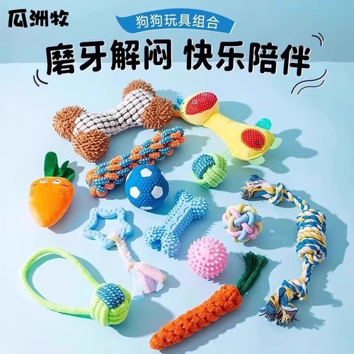 Pet Dog Toys for Grinding, Enduring Bites, Self-Entertainment, Water-Resistant Toys, Shiba Inu, Samoyed Dog Toys, Wholesale