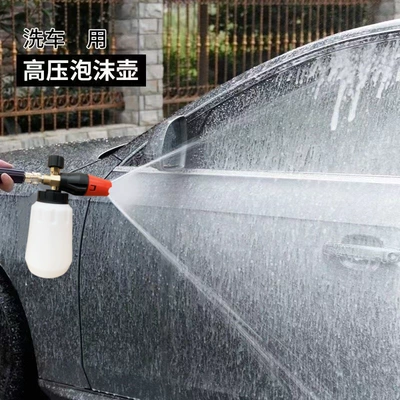 cleaning water gun 5 color nozzle — High pressure car wash water gun