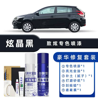 Avtomobil boya qələmləri Car Paint Scratch Repair Magic - color-classification-dazzling-black-luxury-repair-free-soil-replenishment-scratch-wax-masking-film-tools