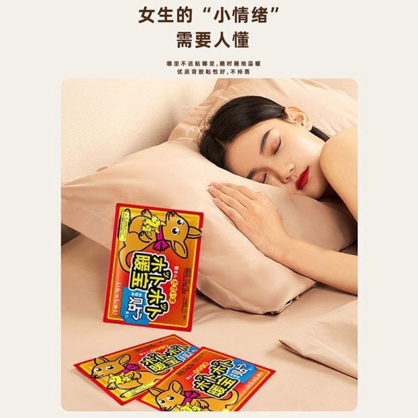 新款暖贴暖宝宝贴持续自发热便携女生用防寒保暖身敷贴足热帖2A|undefined