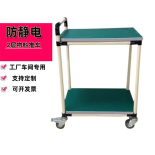Monthly Turnover Cart Material Rack Workshop Mobile Sorting Cart Lean Tube Trolley Multi-Layer Rack Material Turnover Cart 1