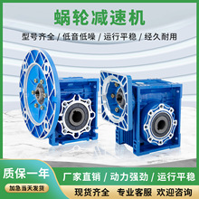 ΁݆΁�U�X݆�p��늙C�p����NMRV30  40���w�X�Ͻ��A����ʽ���R�_