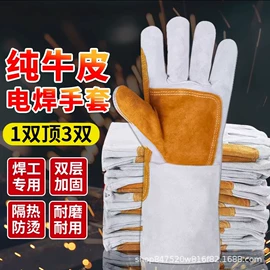 耐高温手套;焊工手套;其他户外用品