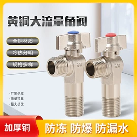 花洒软管;燃气系统;其他水暖五金