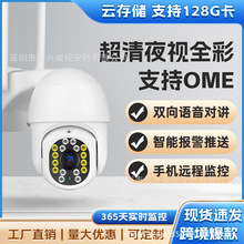 YOOSEE�п��^5G�p�l��C�o��WIFI�ԄӸ�ۙ���w׷ۙ����O��̽�^��