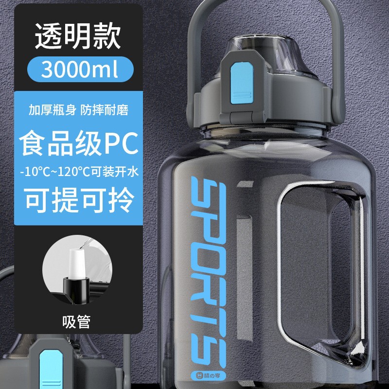 水桶大容量水杯杯子新款大肚杯运动水壶吨桶男顿顿吨太空大号|undefined