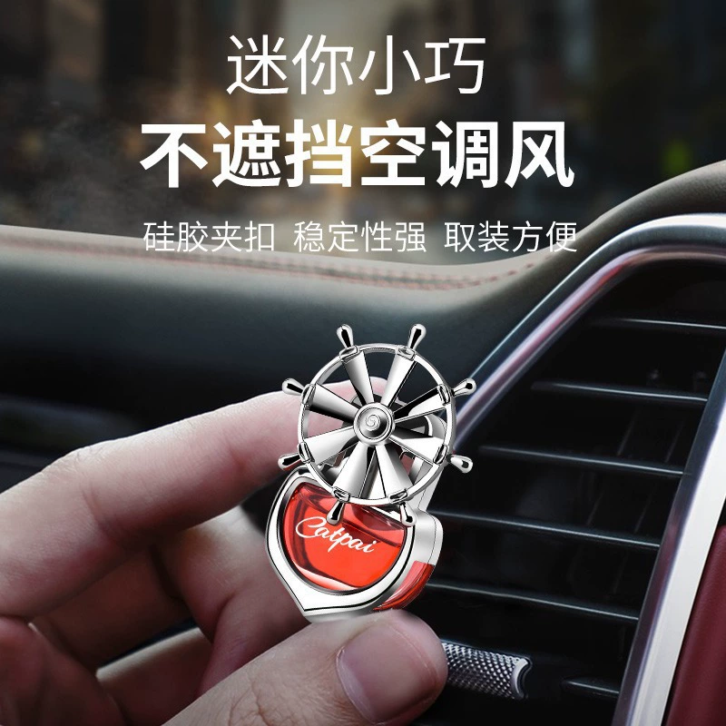 Автомобильные парфюмерные машины Ароматерапия Автомобильные кондиционеры с воздуховыборками