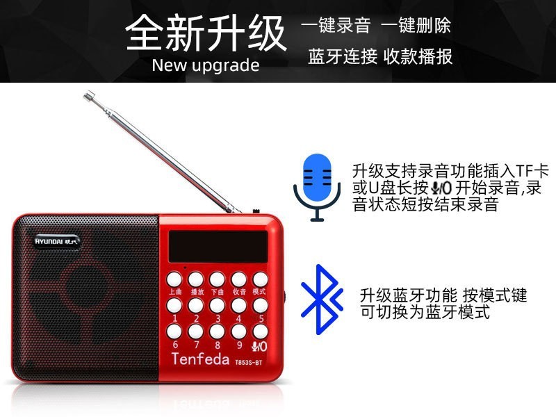 メーカーの現物金正b467カードのスピーカーラジオの携帯型の評価機の小さいスピーカー|undefined