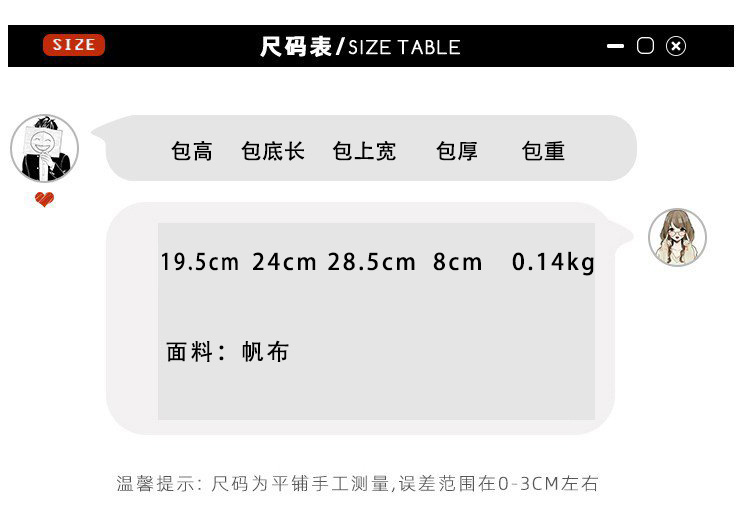 Cute cartoon printed small bag, 2024 summer new style hand-held piggy girl handbag, student storage canvas bag undefined