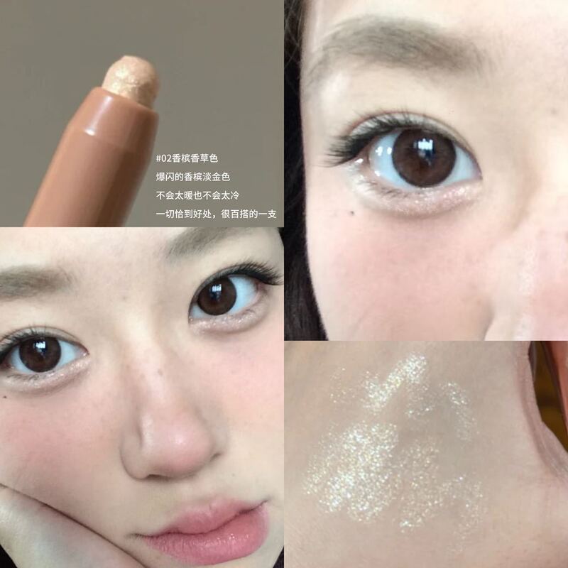 PINKYFOCUS睛彩微闪立体卧蚕笔哑珠光爆闪高光提亮一抹成妆眼影棒|undefined