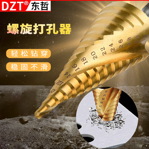 Manufacturer direct sale 3-piece hexagonal handle step drill bit multi-specification electric wrench hole expanders tower drill steel plate hole punch