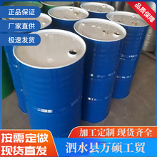 200���ﻯ���FͰ ��NҎ�������  200��ʳƷ��ʳ�ø���Ͱ �Y�|