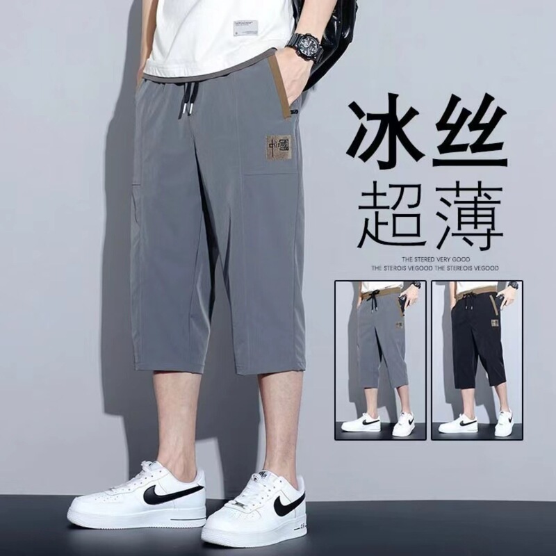 夏のアイスシルククロップドパンツインテクスチャードメンズストレートルーズメンズカジュアル薄手メンズクロップドパンツ人気|undefined