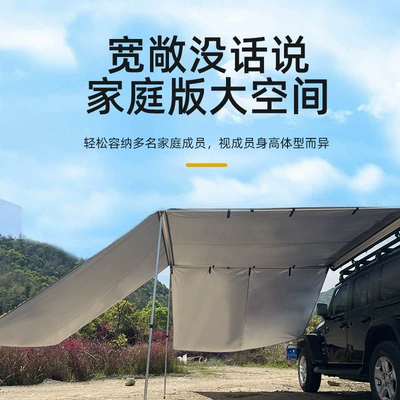 Avtomobil dam çadırları Canopy Sun Protection Outdoor