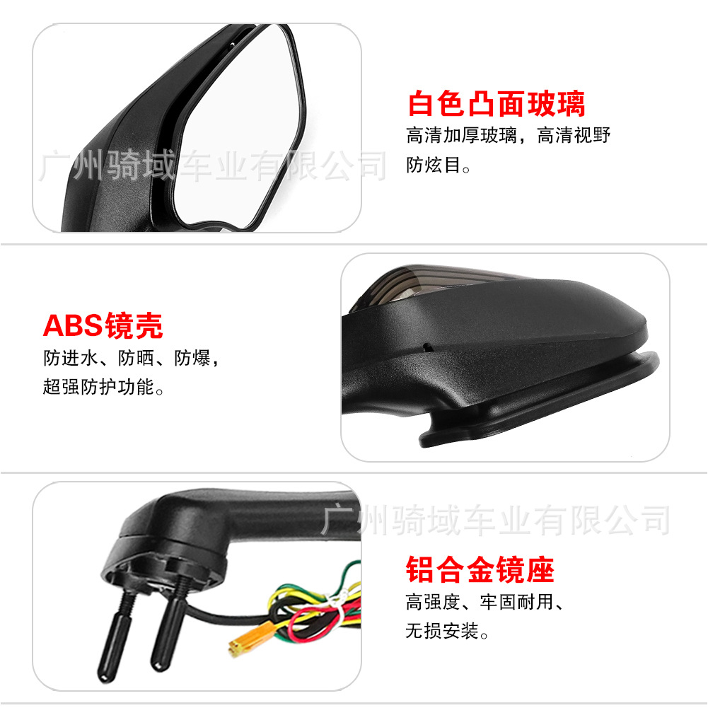 Suitable for Honda CBR1000RR 2008-2016, foldable motorcycle rearview mirror with turn signal
