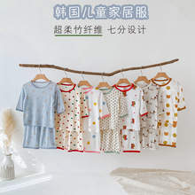 2024夏款韩国儿童睡衣薄款竹纤维宝宝家居服女童七分空调睡衣套装