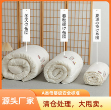 大豆被子原棉纤维被无染被春秋被芯学生被褥保暖冬被棉被柔软无染