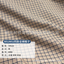 6084��֧����MIUMIUͬ���������ѧԺ�����б��