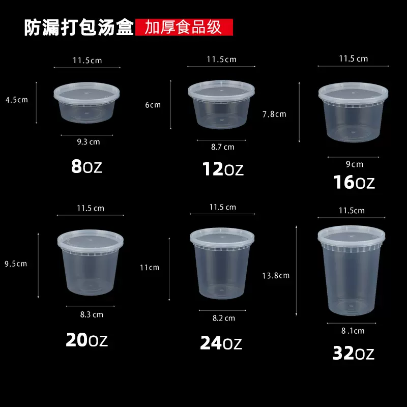 一次性密封汤碗打包盒圆形炖汤杯外卖甜品糖水粥桶防漏加厚餐盒
