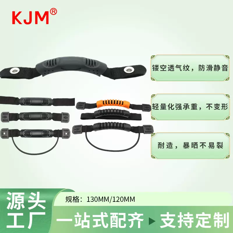 厂家游艇提手皮划艇配件船拉手手把 pvc塑胶把手压铸塑料提手