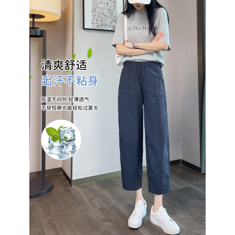 Ice Silk Quick-Dry Sports Pants for Women, Summer Thin 2025 New Jogger Carrot Pants, Loose Casual Cropped Harem Pants