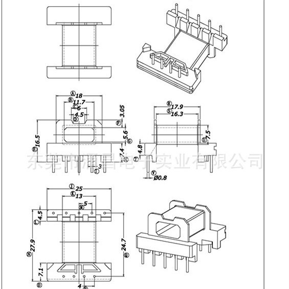 EFD25骨架 EFD-25加宽骨架 5+4厂家供应 大量销售