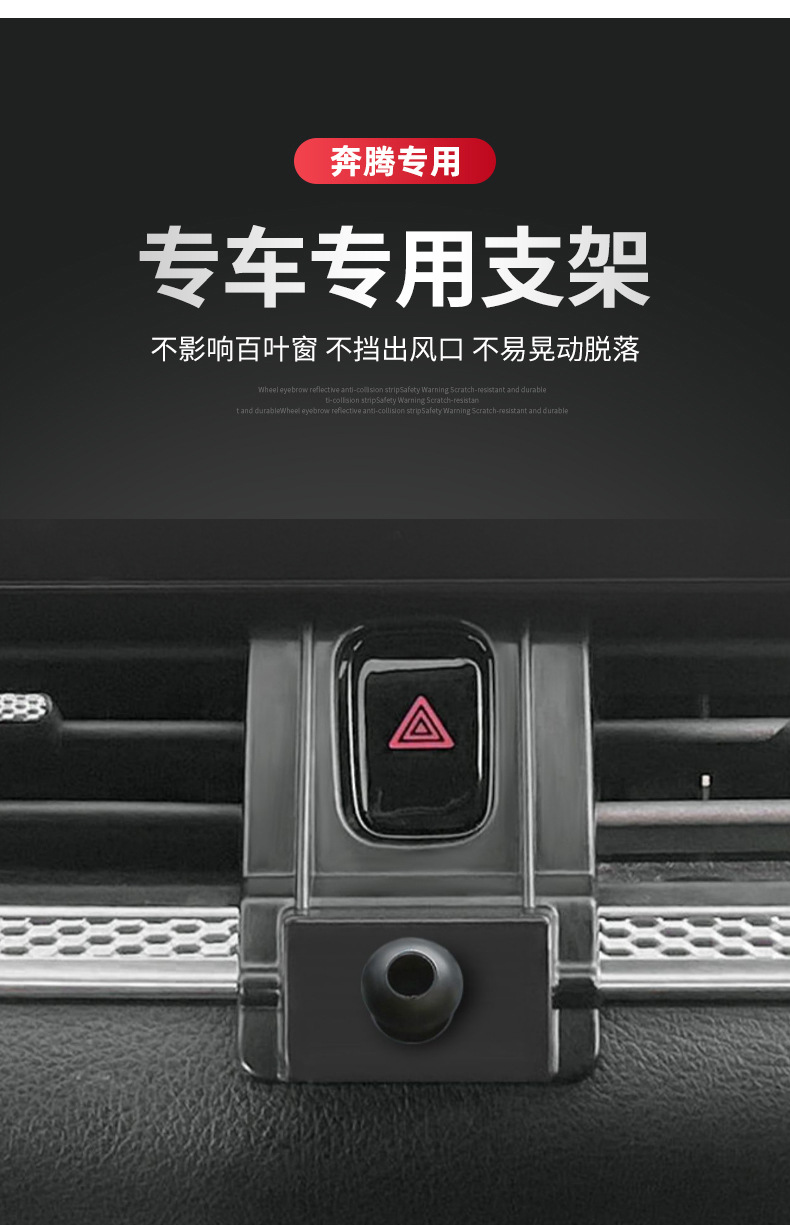 Pentium T99/T77/B70s/T55/T33/B50/B30/X40/X80 special base for car mobile phone bracket