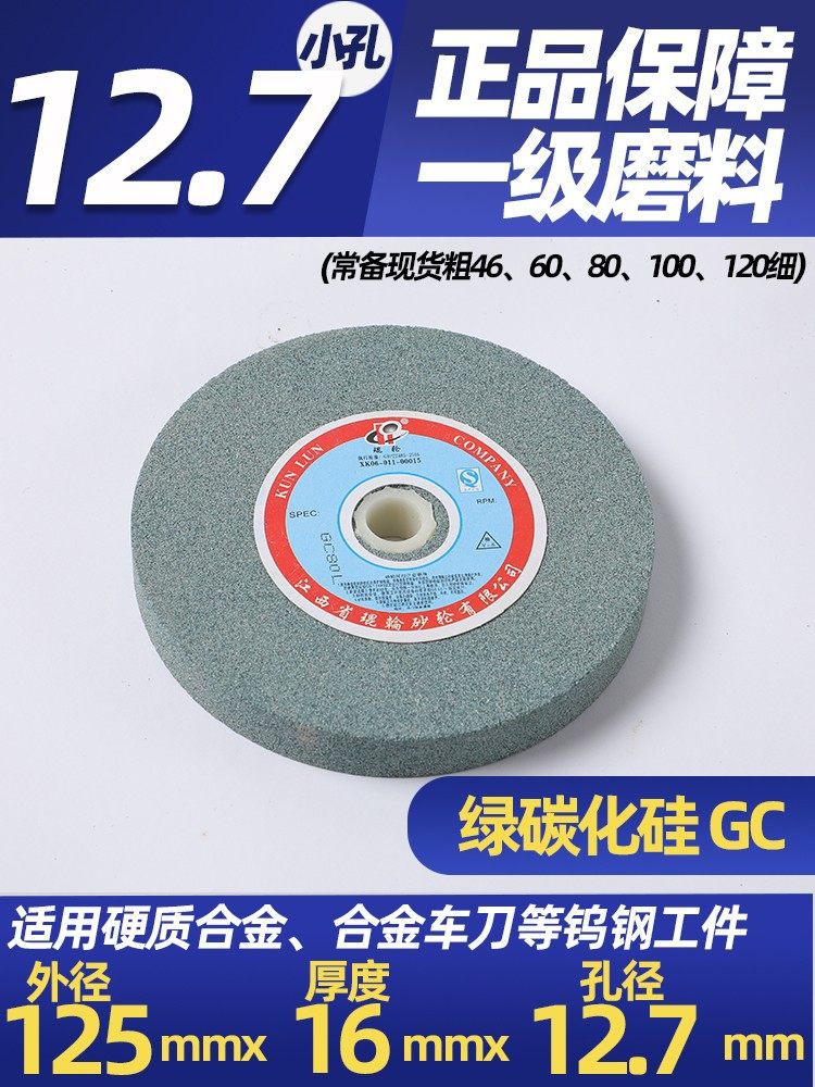 Rueda de molienda de corindón blanco de escritorio 250mm gran carburo de silicio verde molienda aleación de tungsteno arenas de acero Junxia