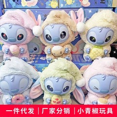 史迪奇吃一口系列搪胶毛绒公仔盲盒手办摆件礼物批发玩偶盲盒系列