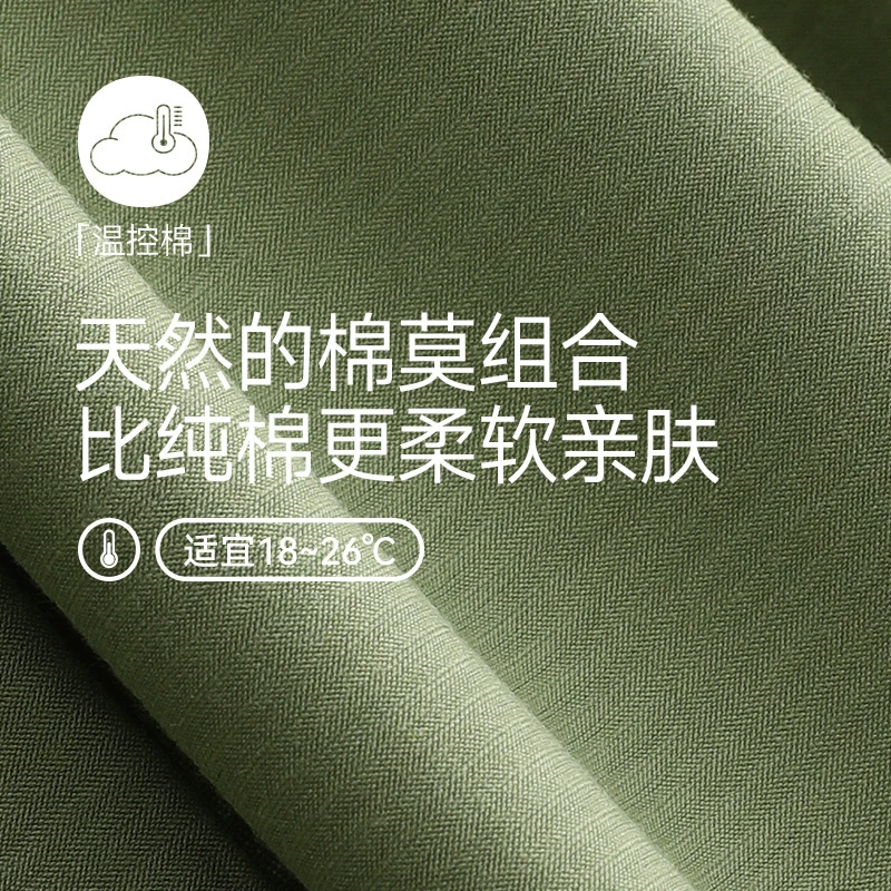 芬腾科纺 Ткачество Knitted cloth, пижама, футболка, 40