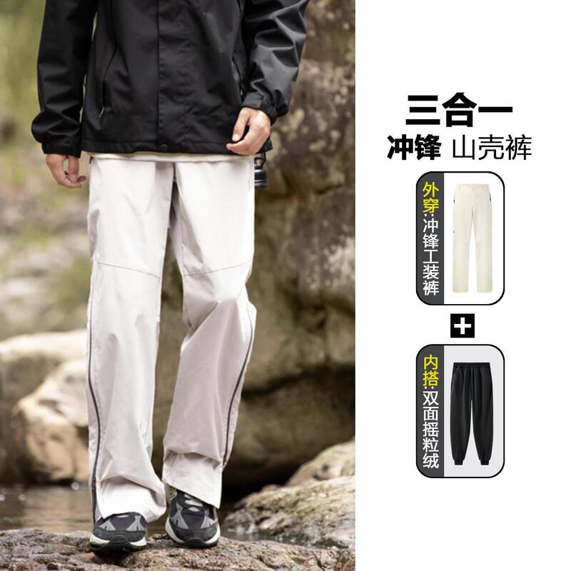 Three-in-one waterproof and windproof outdoor winter pants, thickened for warmth, suitable for men and women, ideal for hiking, work, and skiing Three-in-one waterproof and windproof outdoor winter pants, thickened for warmth, suitable for men and women, ideal for hiking, work, and skiing