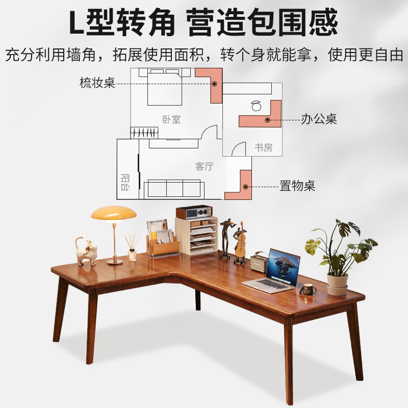 Escritorio de computadora de esquina de madera maciza escritorio en forma de L mesa de oficina en casa dormitorio simple esquina Escritorio de estudio y silla combinación