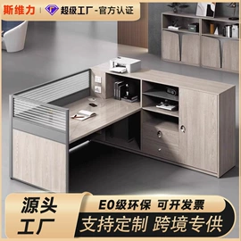 办公桌;会议桌;办公椅