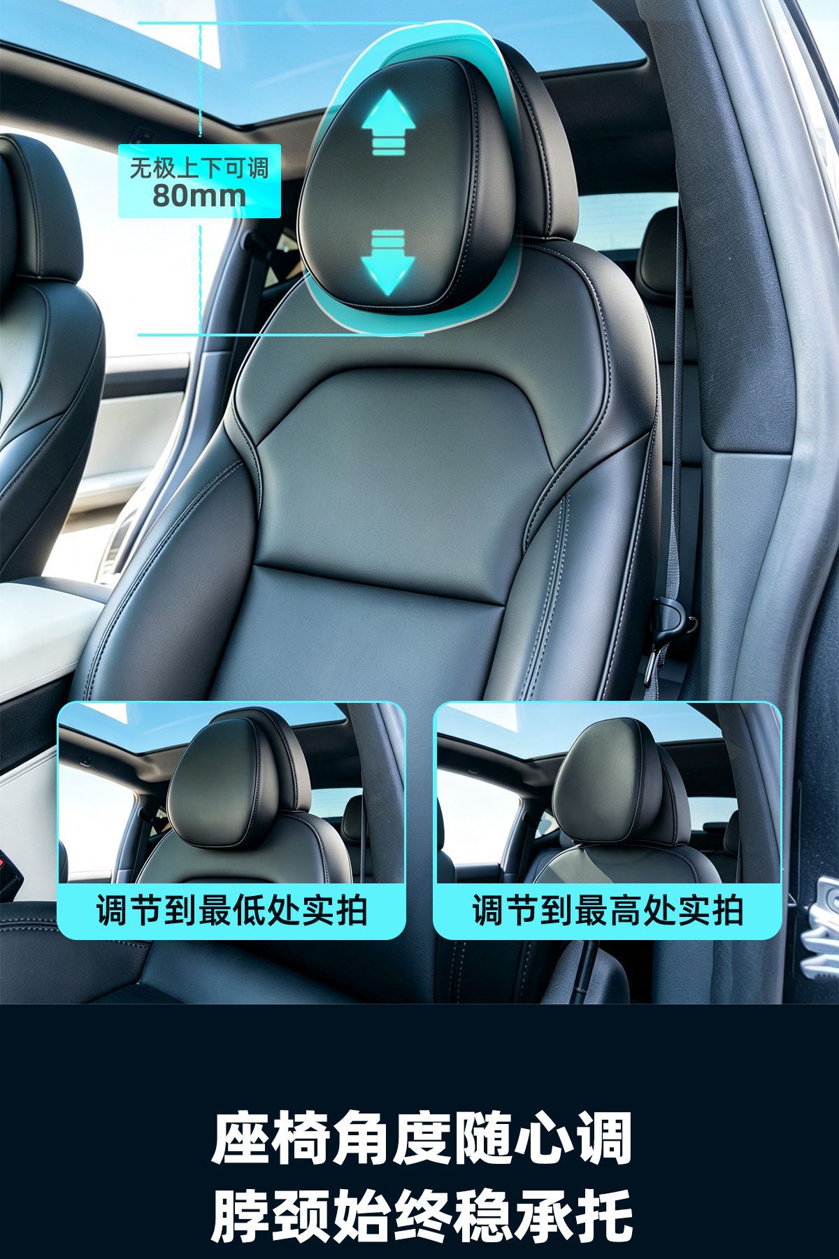 Tesla-specific car headrest, Nappa leather neck pillow, car seat cushion, car modification accessory, original car adjustment, soft pillow