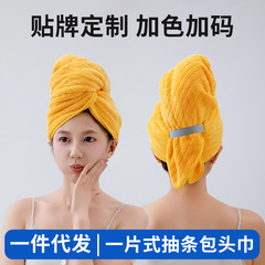 一片式干发帽女新款强吸水包头巾浴帽裹头擦头速干干发巾