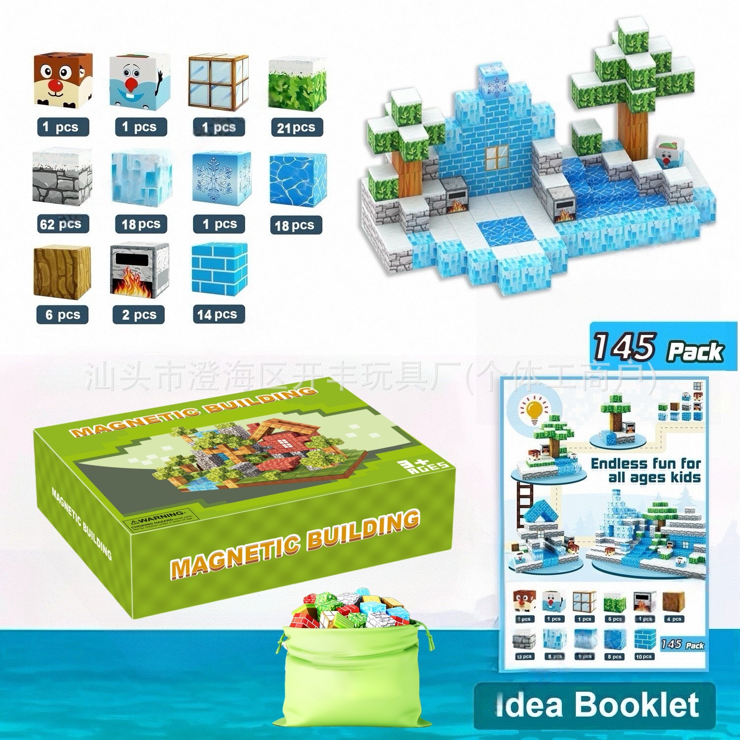 Transfronterizo Amazon MC My Cube World Juego de bloques de construcción magnética Bosque primitivo Partículas magnéticas Juguetes magnéticos