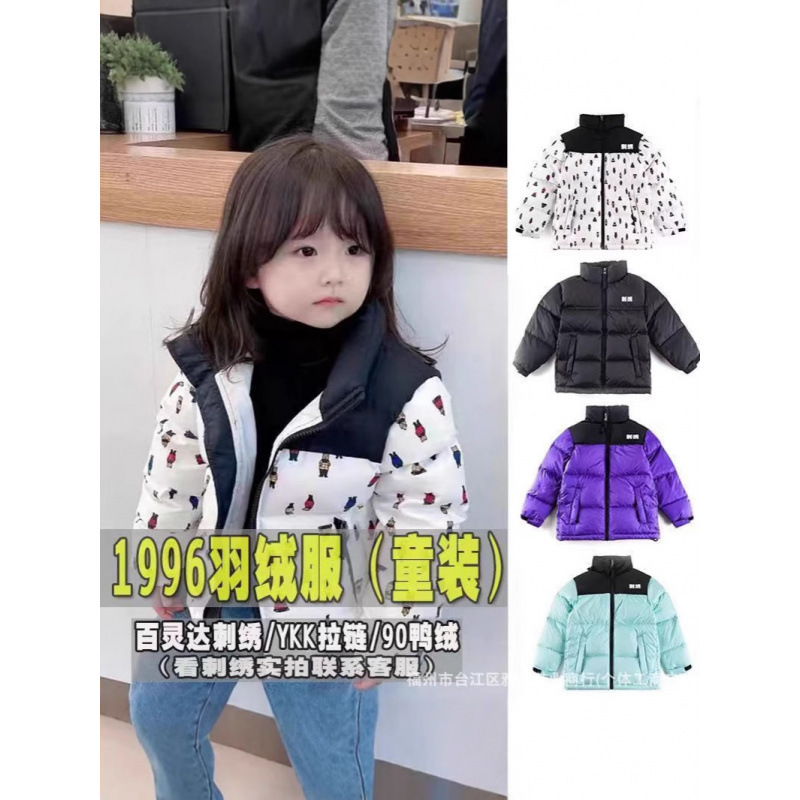 Putian Tnf1996 North Face Children's down Jacket 700 Fill Power Embroidered Puffer Coat Children's Warm Down-Filled Cold-Proof Jacket Putian Tnf1996 North Face Children's down Jacket 700 Fill Power Embroidered Puffer Coat Children's Warm Down-Filled Cold-Proof Jacket
