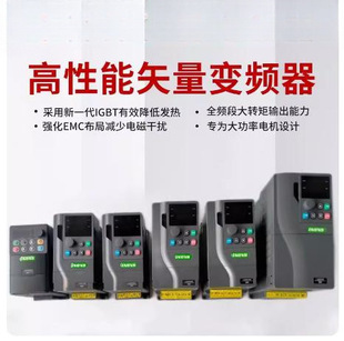 Inverter Y900 Heavy-duty Universal Inverter