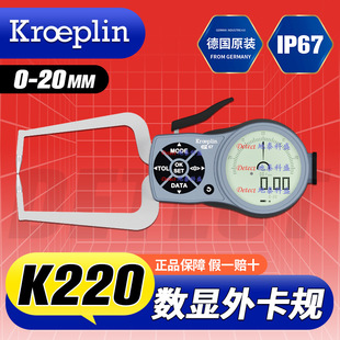German Kroeplin Guwopiline Digital Display External Card Gauge K220 Outer Diameter Measurement Card Gauge C220