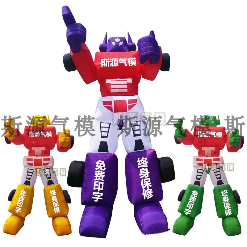 充气机器人气模开业 3米4米5米6米8米仿真变形金刚卡通气模模型厂