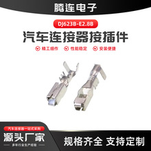 ���a12110847�Ӿ������~���Ӳ�ᘲ�� 2.8ϵ�нӲ��DJ623B-E2.8B