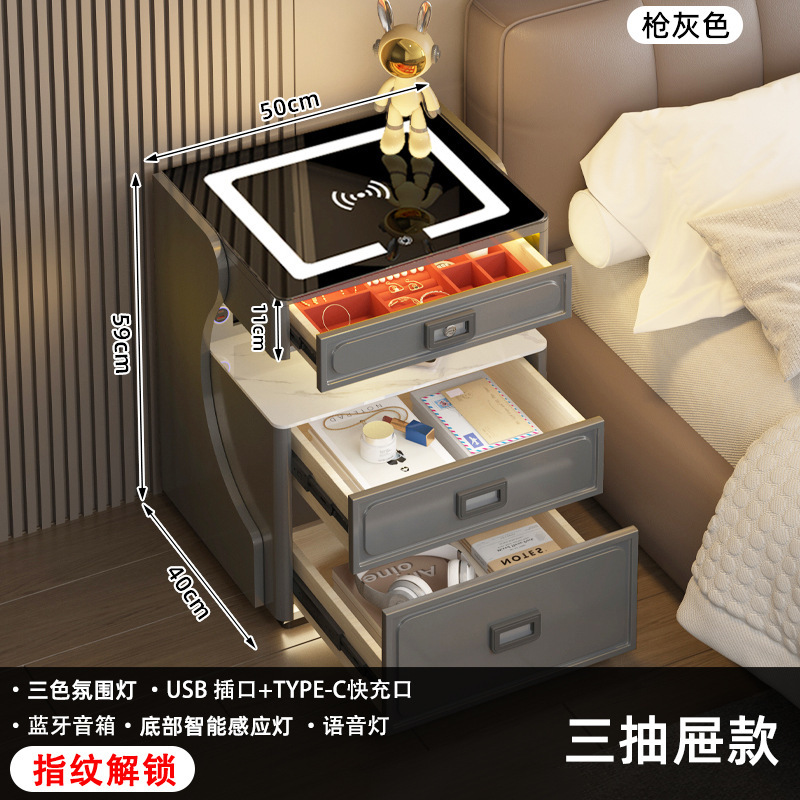 スマートベッドサイドキャビネット軽豪華高級感寝室充電可能多機能指紋ロック解除金庫ベッドサイドキャビネットメーカー|undefined