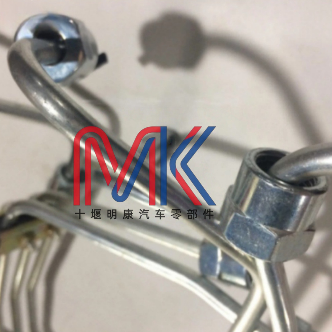 3943767 Is Suitable for 6Bt Engine High-Pressure Oil Pipe 3943767 Fuel Injector Fuel Supply Pipe