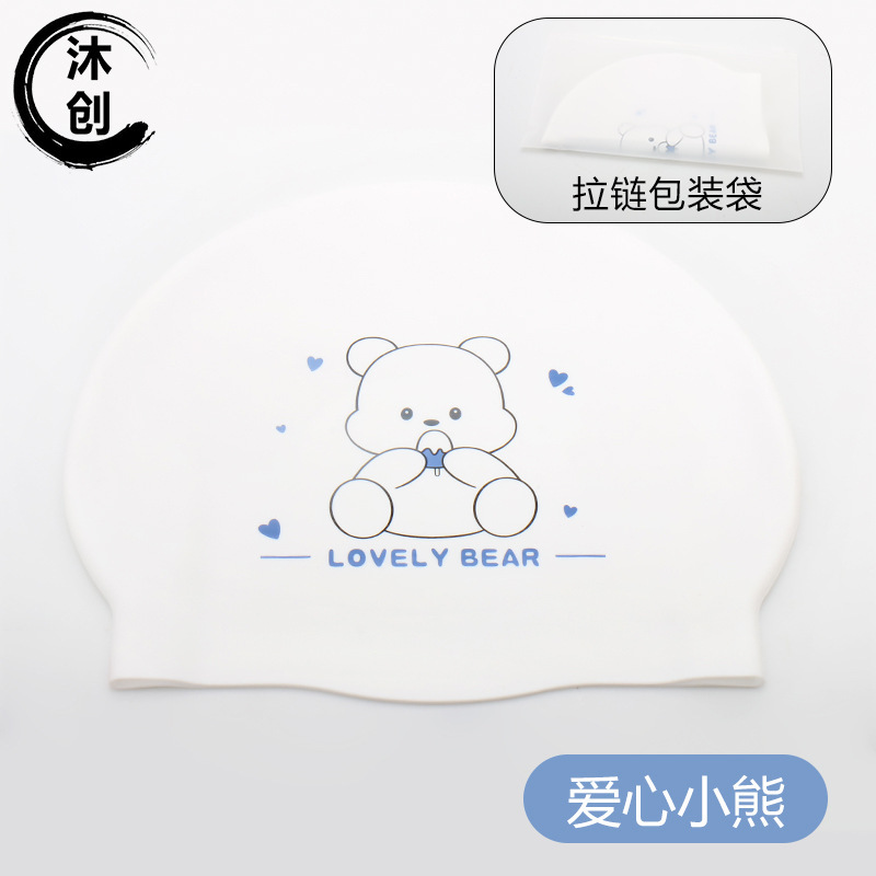 硅胶泳帽新款时尚卡通泳帽男女通用防水游泳帽高弹加大硅胶游泳帽|undefined