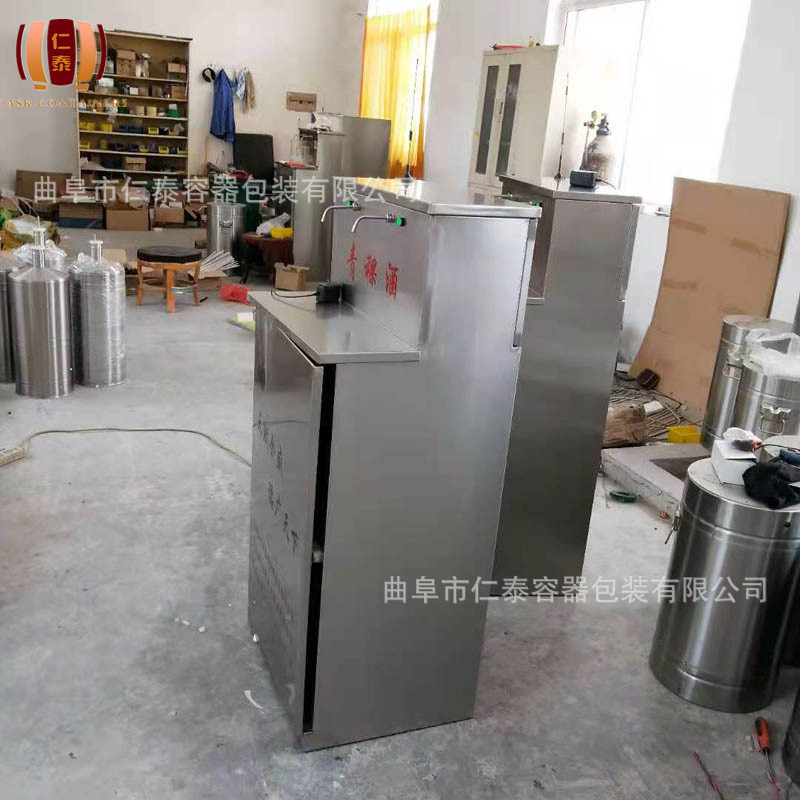 厂家直接供应售酒机选仁泰 商场无人售酒机   自助酒水售卖机