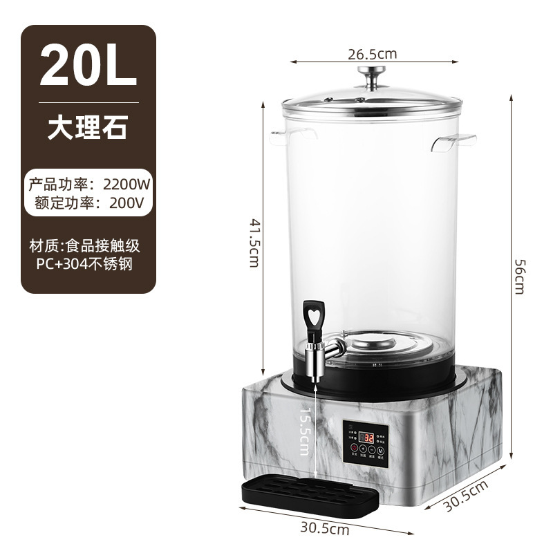茶沸騰バケツ 分離型取り外し可能な茶沸騰バケツ 大容量茶沸騰装置 漢方薬の香りの花茶 シドニー スマート茶沸騰バケツ|undefined