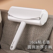 ճë���LͲ�����·�մ�^�lȥ����ëͲ����ëˢë����Q����16cm