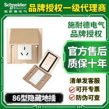 ʩ�͵µز� 86����ײ����ز� 10A����������ˮ�� E228C10UBAS