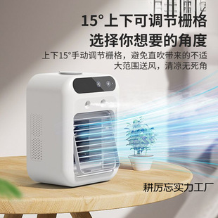Mini Household Small Air Conditioning Fan Portable Refrigeration Spray Air Cooler Humidification Electric Fan Desktop Mobile Cooling Fan
